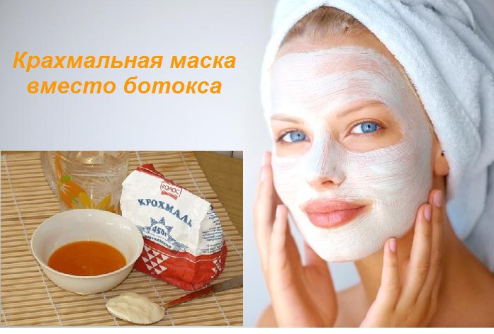 Рецепт маски для лица подтягивающие кожу